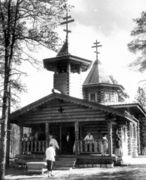 Церковь во имя преподобного Трифона Печенгского в Неллиме (Финляндия)