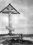 Поморский крест на берегу мыса Святой Нос Фото Л. Федосеева 