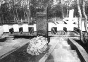 Союзническое военное кладбище в г. Мурманске Фото А. Пронина. Архив С. Н. Дащинского 