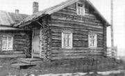 Дом рыбака Романа Богданова в Баркино (финское Парккина), в котором располагалась муниципальная служба. 1930–1935 гг.