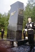Монумент погибшим подводникам АПРК «Курск». Посёлок Видяево