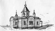 «Церковь в с. Кузомень» Худ. В. Бубенцов. 2003 г. 