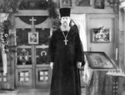 ОБНОРСКИЙ Владимир Александрович, протоиерей, в 1947–1957 настоятель церкви