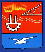Герб города до 2008 г.