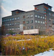 Здание Мурманской фабрики орудий лова.