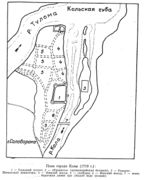 План города Колы (1719 г.) Из кн.: Ушаков И. Ф., Дащинский С. Н. Кола 