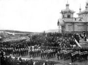 Торжество открытия нового портового города Александровск в присутствии Великого князя Владимира Александровича