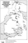 Изменение советско-финляндской границы в 1940 г.