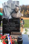 Памятник адмиралу на кладбище в Москве www.veteranyvmf.ru 