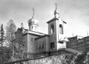 Успенская церковь в г. Ковдор Архив С. Н. Дащинского 