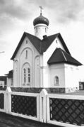Церковь во имя Варлаама Керетского Архив С. Н. Дащинского 